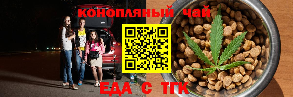 ГАШ  COCAIN  Мыски  Метамфетамин  Вход с VPN  Лсд 25  МЕФ кристаллы  Бошки Шишки 
