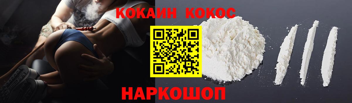 COCAIN VHQ Мыски
