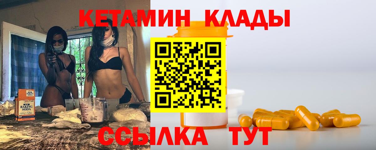 Мефедрон Мыски