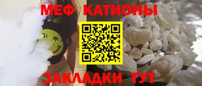 мефедрон Жуковский