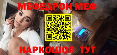 ALPHA PVP Сафоново