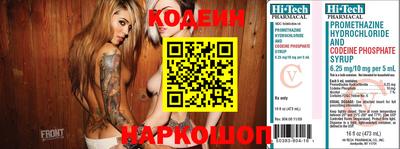 меф Заволжье