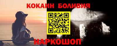 меф Заволжье