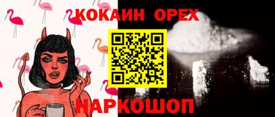 меф Заволжье