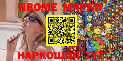 меф Заволжье