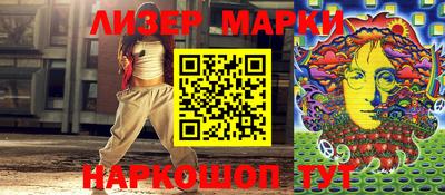 меф Заволжье