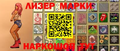 мефедрон Жуковский