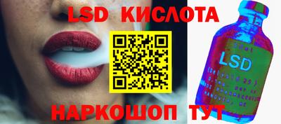 мефедрон Жуковский