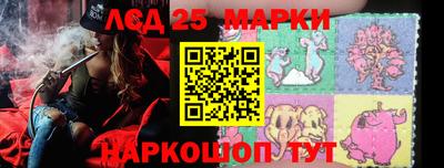 мефедрон Жуковский