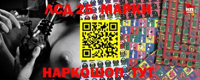 мефедрон Жуковский