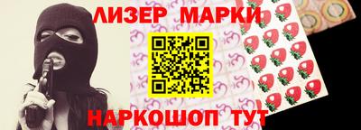 меф Заволжье