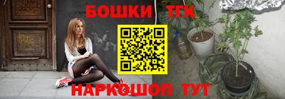 мефедрон Жуковский
