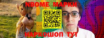 мефедрон Жуковский
