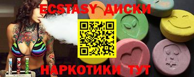 мефедрон Жуковский