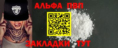 мефедрон Жуковский