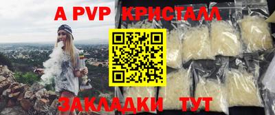 мефедрон Жуковский
