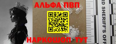 мефедрон Жуковский