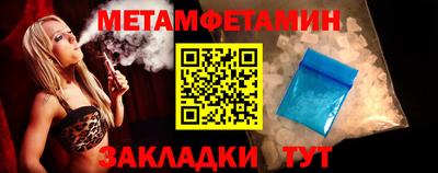 мефедрон Жуковский