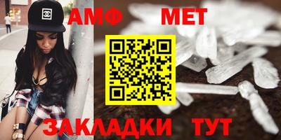 мефедрон Жуковский