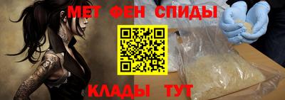меф Заволжье