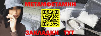 мефедрон Жуковский