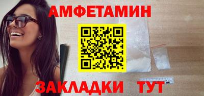 мефедрон Жуковский