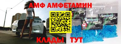 мефедрон Жуковский