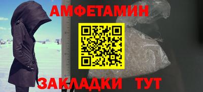 мефедрон Жуковский