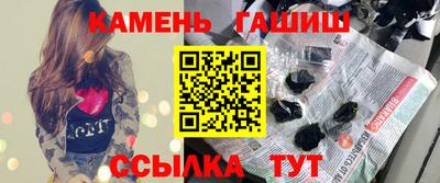 мефедрон Жуковский