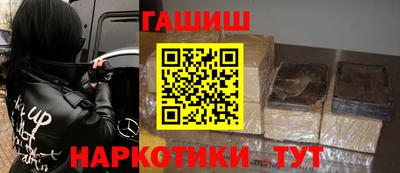 героин Саянск