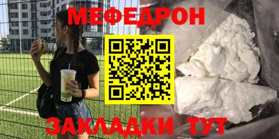 ALPHA-PVP Саяногорск