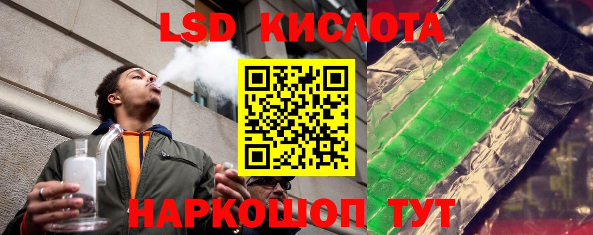 LSD-25 экстази кислота  Вход с VPN  Мыски  Лсд 25 экстази кислота 