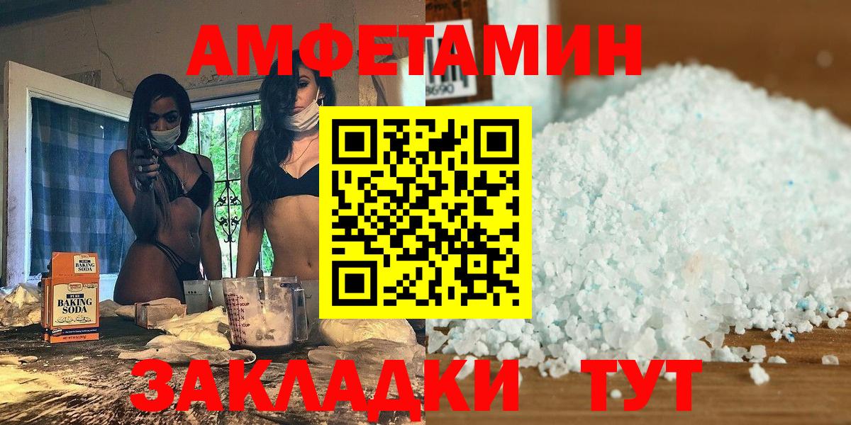 Мыски  МЕТАМФЕТАМИН кристалл  Вход с VPN 