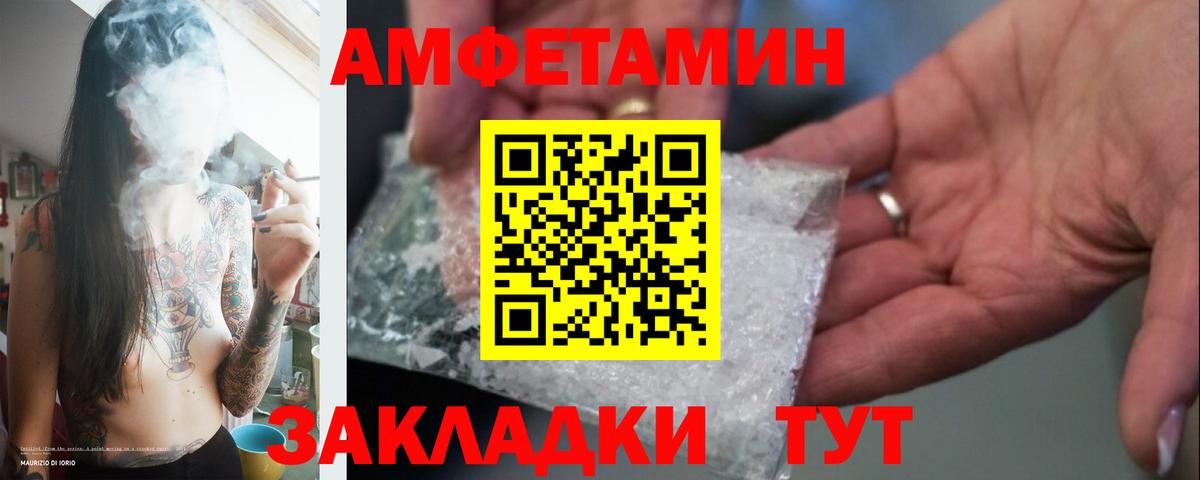 Метамфетамин Methamphetamine Мыски