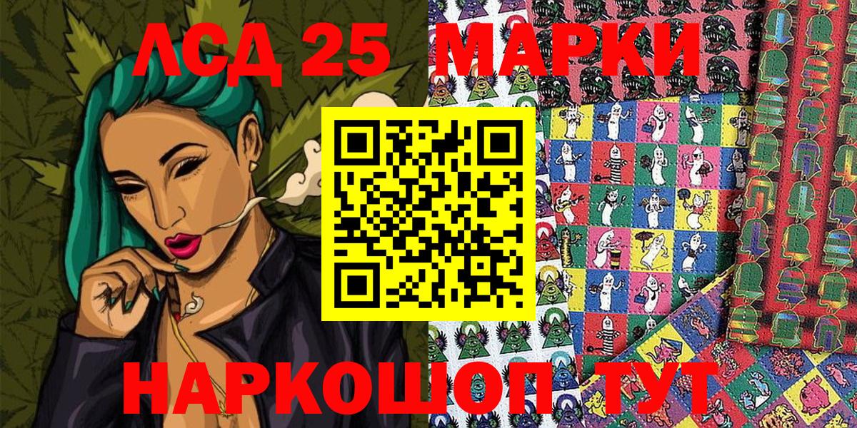 Мыски  Марки 25I-NBOMe 1,5мг  Марки 25I-NBOMe 1,5мг  Вход с VPN 