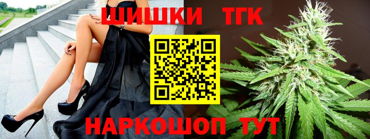 Мыски  Канабис гибрид  Каннабис семена  Марихуана планчик  Вход с VPN 