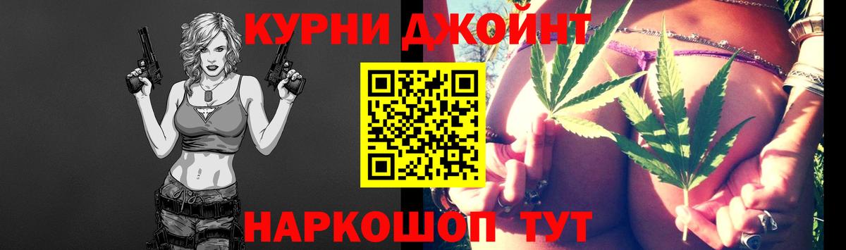 Шишки марихуана MAZAR Мыски